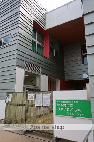 幼稚園・保育園　習志野市立杉の子こども園（幼稚園・保育園）まで191m