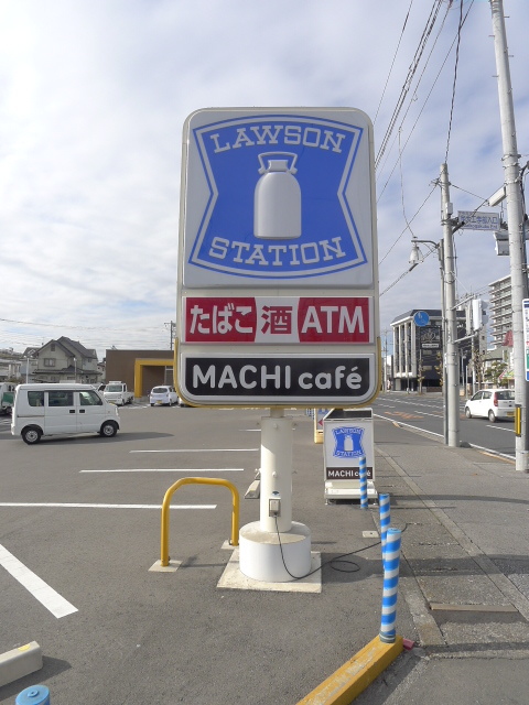 陽東7丁目須田貸家の周辺写真