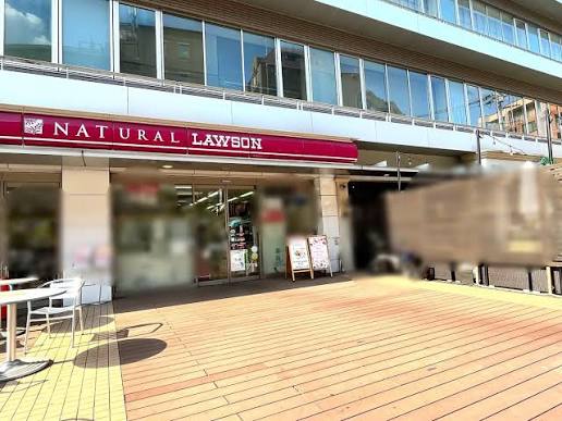 コンビニ　ナチュラルローソン渋谷代官山店（コンビニ）まで295m
