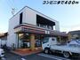 スーパー　ヤマナカ（スーパー）まで350m