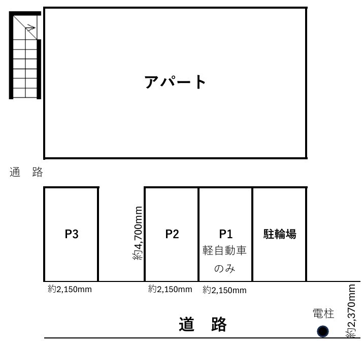 駐車場