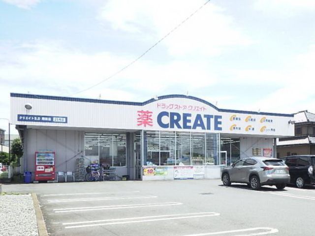ドラックストア　クリエイトエス・ディー藤沢用田店（ドラッグストア）まで700m