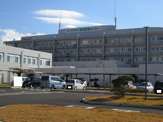 病院　都城医療センター病院（病院）まで300m