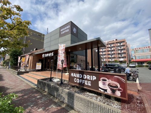 飲食店　星乃珈琲店 吹田店（飲食店）まで304m