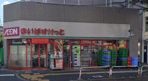 スーパー　まいばすけっと 千歳船橋駅西（スーパー）まで674m