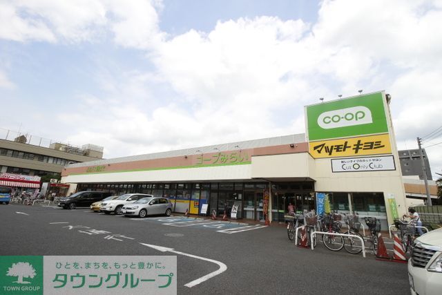 スーパー　コープ薬円台店（スーパー）まで850m