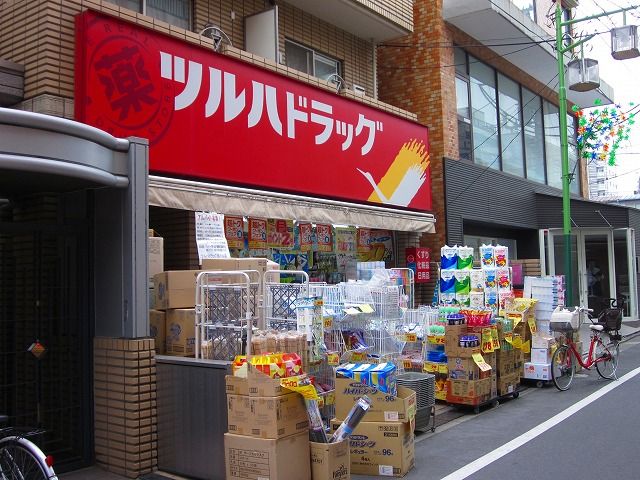 ドラックストア　ツルハドラッグ西小山店（ドラッグストア）まで107m