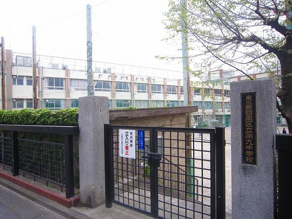 中学校　目黒区立第九中学校（中学校）まで435m