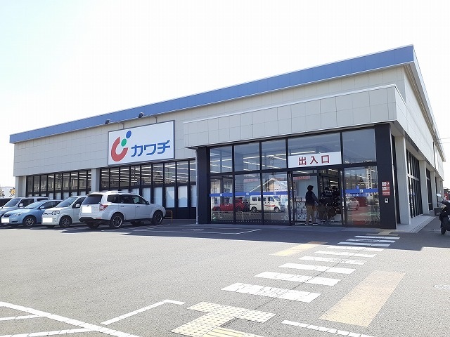 ドラックストア　カワチ薬品下永田店（ドラッグストア）まで1000m