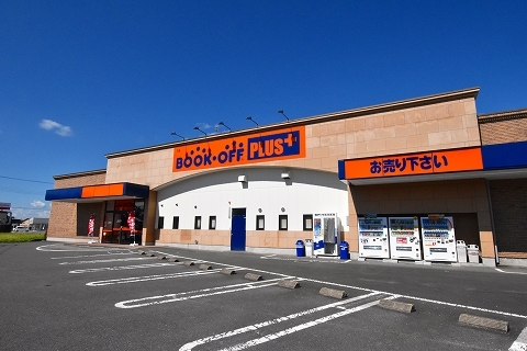 その他　ブックオフプラス大田原店（その他）まで1600m
