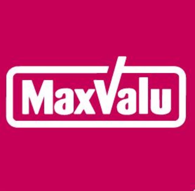 スーパー　マックスバリュ長泉中土狩店（スーパー）まで821m