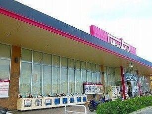 その他　マックスバリュまで1200m