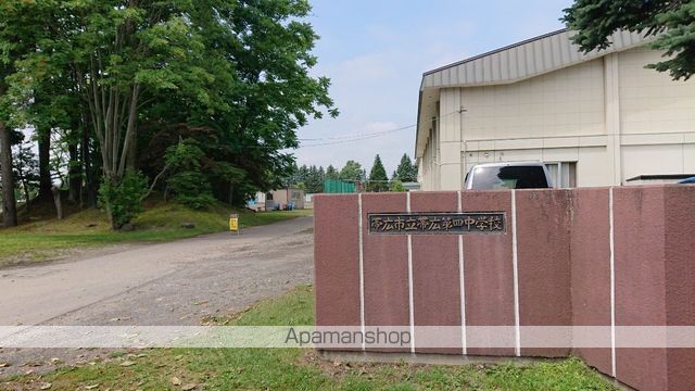 中学校　第四中学校（中学校）まで845m