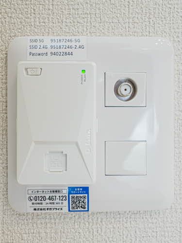 その他設備　無料Ｗｉ－Ｆｉ