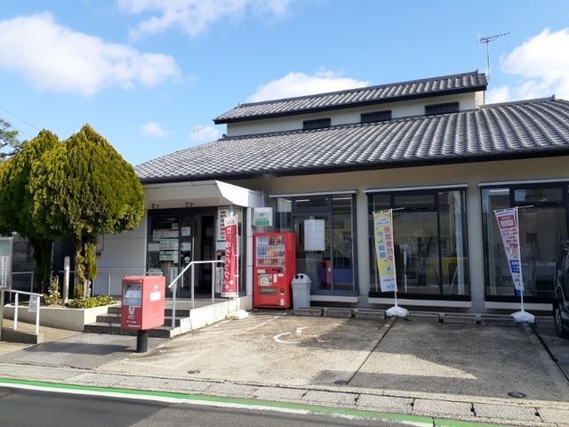 郵便局　宇治木幡郵便局（郵便局）まで550m