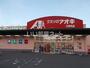 ドラックストア　クスリのアオキ 灯明寺店（ドラッグストア）まで744m