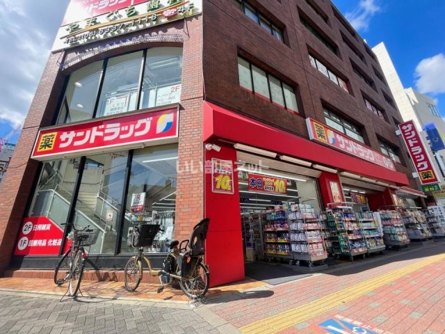 ドラックストア　サンドラッグ 江坂駅前店（ドラッグストア）まで635m