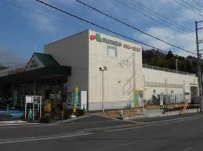 スーパー　マルエツ 戸塚舞岡店（スーパー）まで2240m