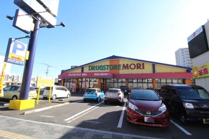 ドラックストア　ドラッグストアモリ愛敬店（ドラッグストア）まで80m