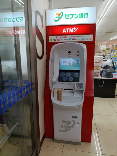 銀行　セブン銀行 東武ストア新船橋店 共同出張所（銀行）まで1491m