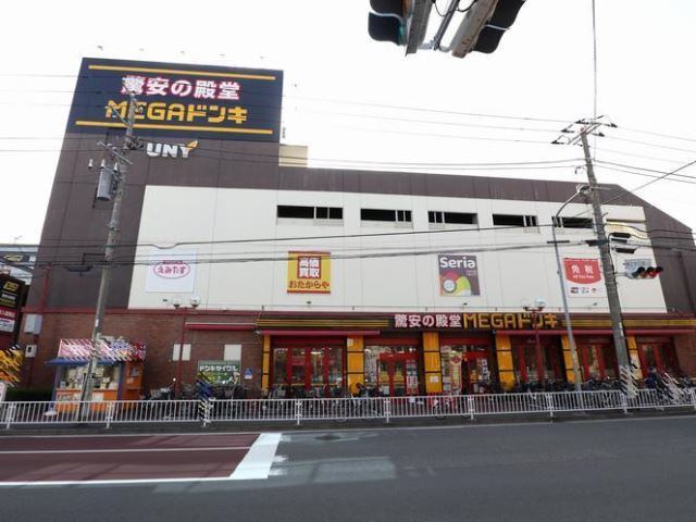 スーパー　ＭＥＧＡドン・キホーテＵＮＹ横浜大口店（スーパー）まで796m