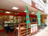スーパー　Fresh Food Store 文化堂 緑ヶ丘店（スーパー）まで133m