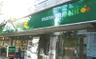 スーパー　マルエツ プチ 大和町店（スーパー）まで574m