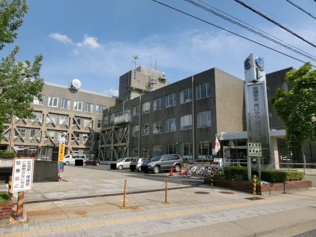 役所　名古屋市東区役所（役所）まで642m