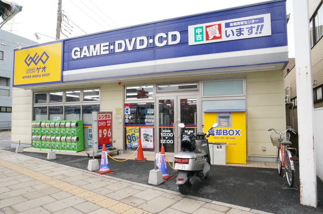 その他　ゲオ浦安猫実店（その他）まで528m