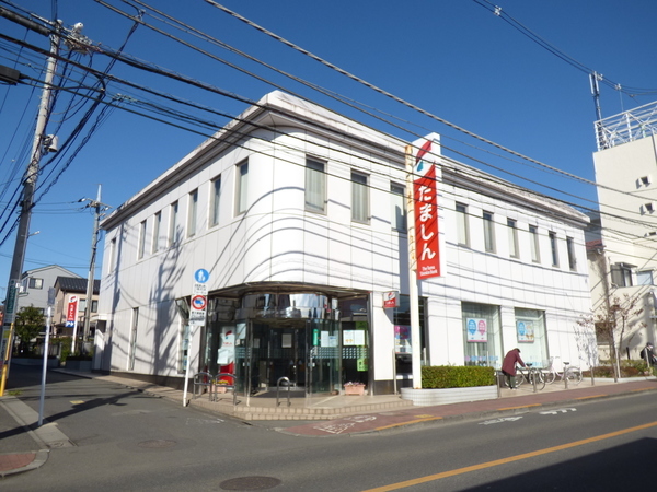 銀行　多摩信用金庫恋ケ窪支店（銀行）まで258m