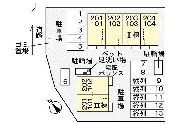 その他部屋・スペース