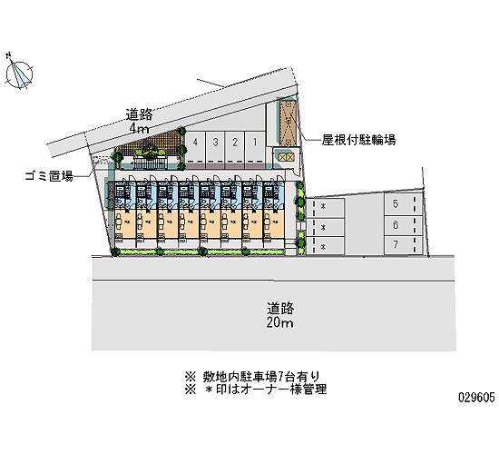 その他共有部分　駐輪場・ごみ置き場があります。