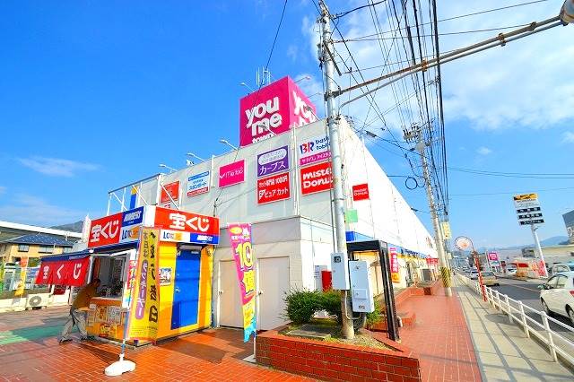 ショッピングセンター　ゆめタウン安古市（ショッピングセンター）まで1280m