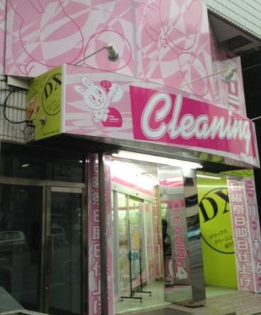 その他　ニュー東洋クリーニング東雲店（その他）まで469m