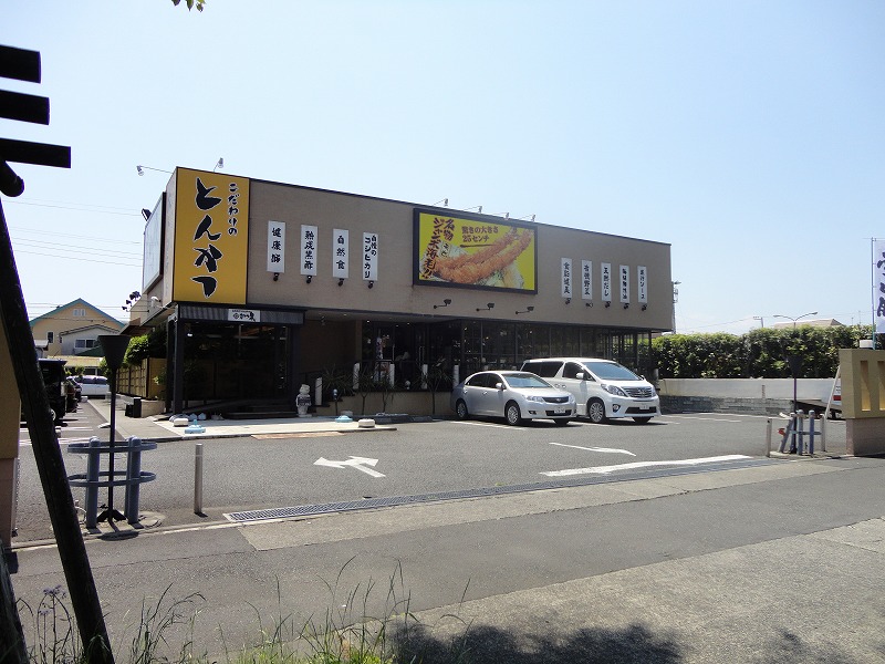 飲食店　かつ泉（飲食店）まで1123m