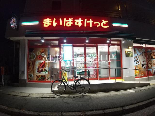 スーパー　まいばすけっと市川大和田5丁目店（スーパー）まで416m