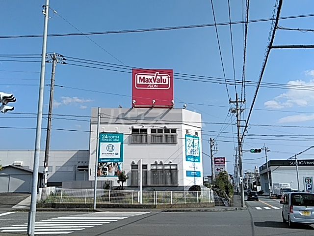 スーパー　Maxvalu(マックスバリュ) 富士厚原店（スーパー）まで432m