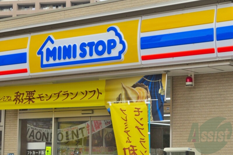 コンビニ　ミニストップ 仙台伊在店（コンビニ）まで261m