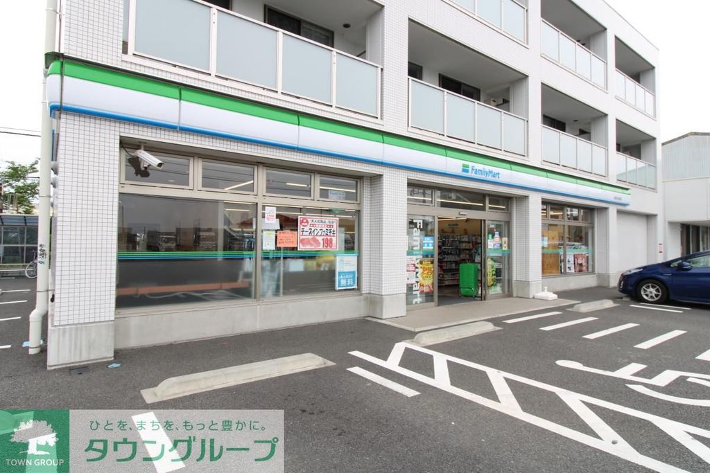コンビニ　ファミリーマート海老名社家店（コンビニ）まで570m