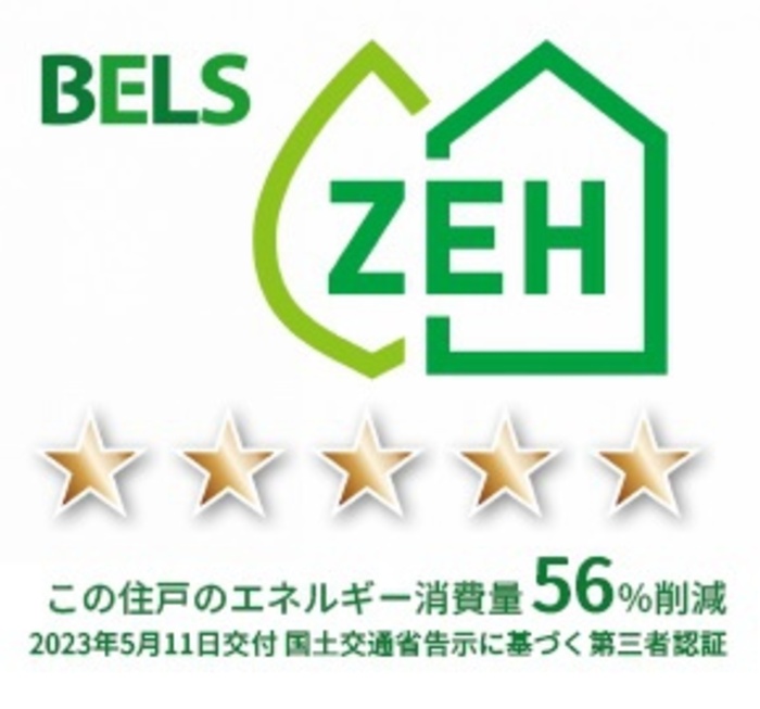 省エネ性能ラベル