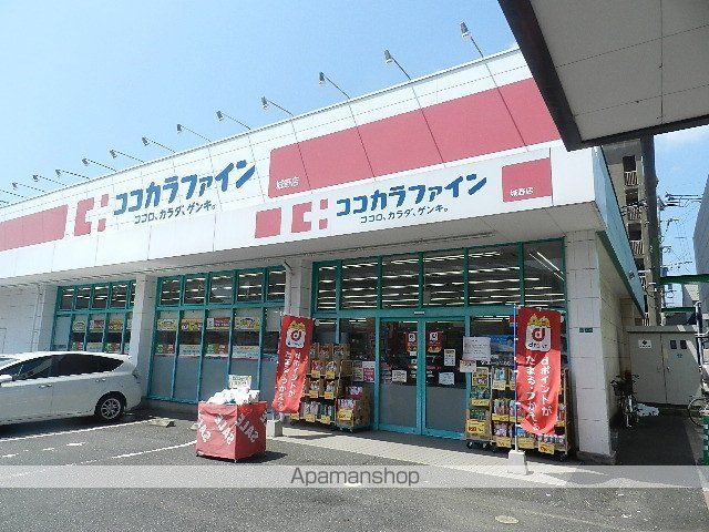 ドラックストア　ココカラファイン城野店（ドラッグストア）まで755m