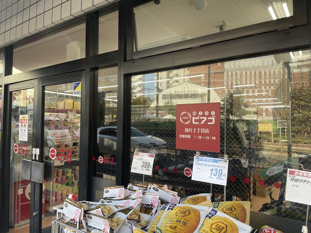 東京メトロ南北線 東大前駅 徒歩5分 4階建 築42年の周辺写真