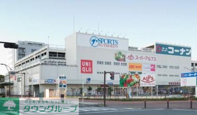 ホームセンター　コーナン相模原西橋本店（ホームセンター）まで580m