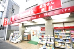 ドラックストア　トモズ駒沢店（ドラッグストア）まで433m