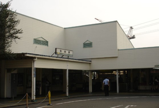 その他　矢向駅（その他）まで586m
