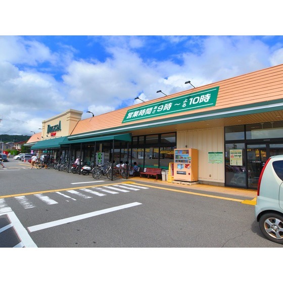 スーパー　デリシア桐店（スーパー）まで636m