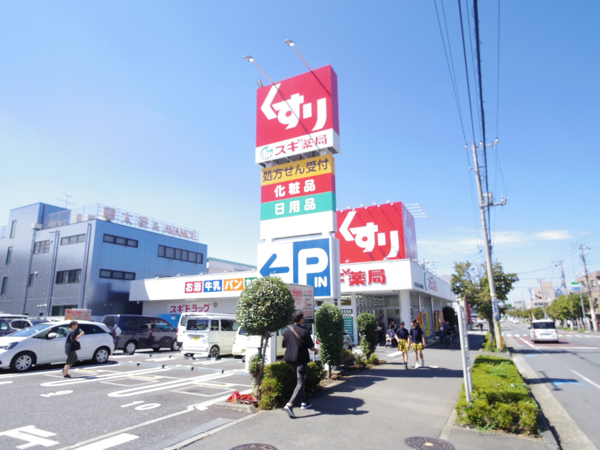 ドラックストア　スギ薬局東所沢駅前店（ドラッグストア）まで281m