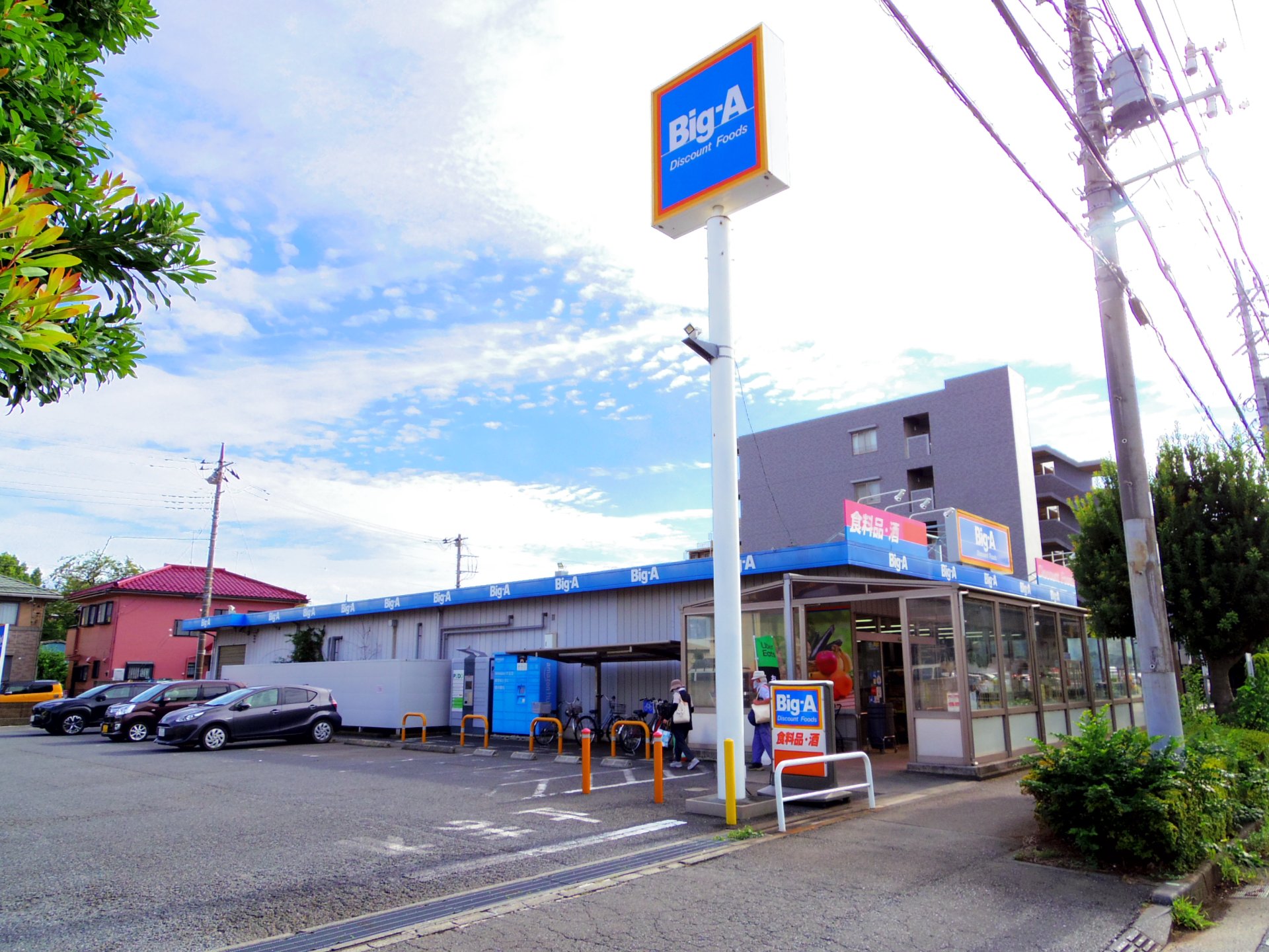 その他　ビッグ・エー東所沢店（その他）まで468m