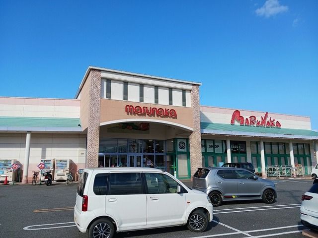 スーパー　マルナカ水田店さん（スーパー）まで290m