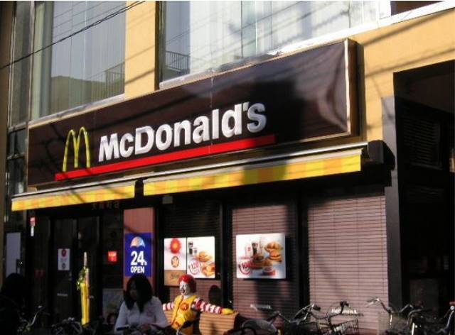 その他　マクドナルド大森町店（その他）まで863m